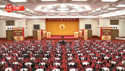 独家视频丨习近平：乙巳蛇年 以蛇行千里的劲头 共同书写中国式现代化新篇章