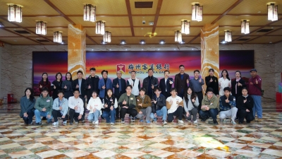 总结过去，展望未来！振兴乡村公益基金会年度总结会暨客家人才振兴座谈会圆满举办