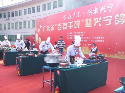 食在广东，鸽出兴宁！广东省“百县千碗”暨兴宁鸽美食大赛开幕