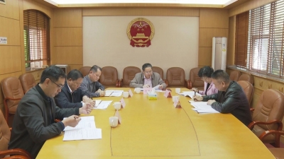 梅县区人大常委会党组领导班子巡视整改专题民主生活会召开