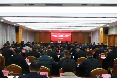 兴宁市召开“千企帮千镇、万企兴万村”工作推进会暨兴宁市工商联“百会万企”行动和基层组织建设推进会