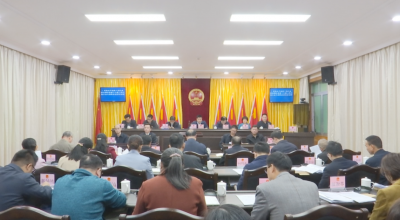 蕉岭县第十六届人大常委会举行第三十次会议