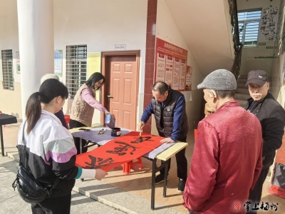 梅江区金山街道东郊村新时代文明实践站“挥春送福”活动