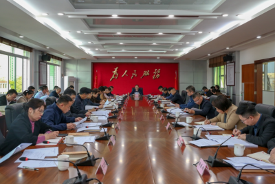 平远县委常委会召开扩大会议： 传达学习习近平总书记重要讲话精神，研究部署平远县贯彻落实意见