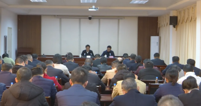 蕉岭县召开全县安全生产和社会稳定工作会议