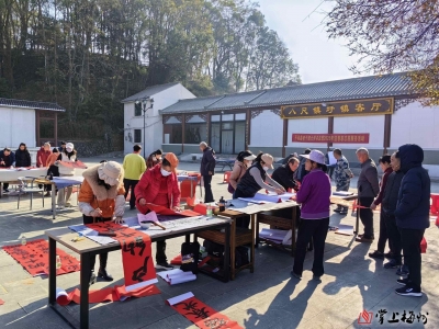 发挥“银发人才”力量！平远县老干部大学举办2025年送春联志愿服务活动