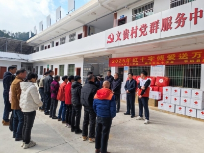 王海华来梅调研红十字工作时强调：聚焦“三救三献”服务高质量发展