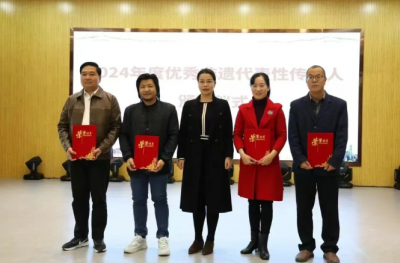 平远县召开非遗保护传承工作会议暨非遗代表性传承人培训座谈会