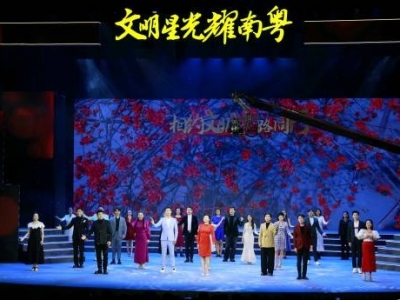 礼赞凡人善举，2024年“广东好人”发布暨文明实践成果汇报活动举行