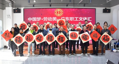 满满幸福感！2025梅州市挥春送福惠职工活动走进梅州高新园区~