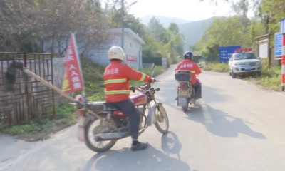 蕉岭：筑牢森林“防火墙” 撑起绿水青山“保护伞”