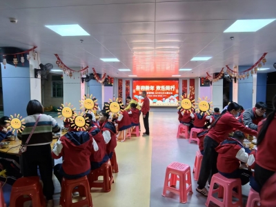 团圆欢乐喜迎佳节！梅州市儿童福利院开展“喜迎新年 欢乐同行”主题活动