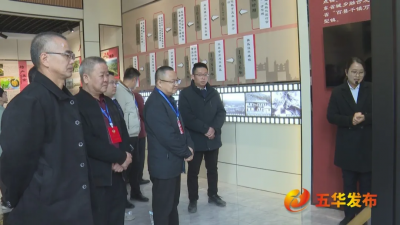 五华县政协开展“百千万工程”项目建设情况视察调研