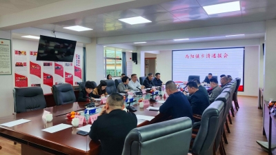 梅江区西阳镇召开乡情通报会：畅叙乡情乡谊 共谋家乡发展