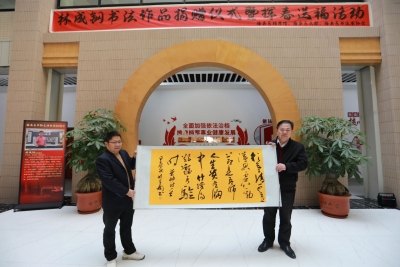 梅县区举行书法作品捐赠暨挥春送福活动