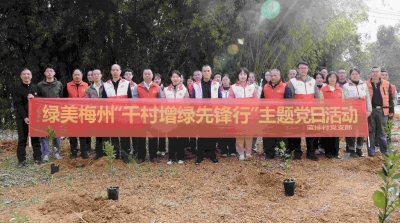 添绿迎春！绿美永和画卷徐徐铺展