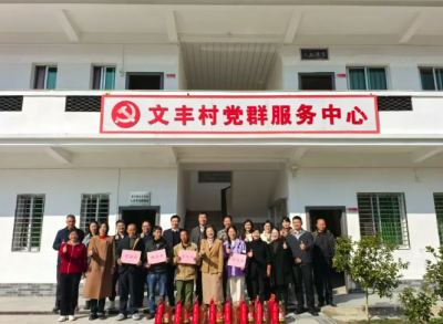 王晓率队来平远县开展调研及新春慰问活动