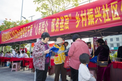 省直驻五华县横陂镇帮扶工作队携手省直部门开展乡村振兴公益活动