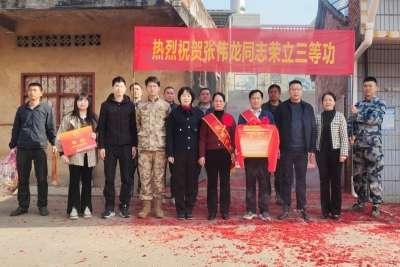 登门送喜！兴宁市永和镇为荣立三等功现役军人家属送喜报