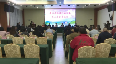丰顺县旅游协会第三次会员大会召开：选举产生新一届协会理事成员
