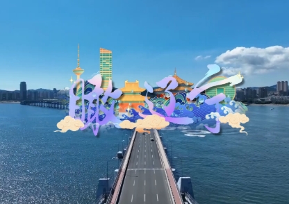 时政微视频丨瞰辽宁