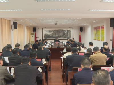 蕉岭县党建引领基层治理协调机制会议召开：党建引领聚合力 基层治理提质效