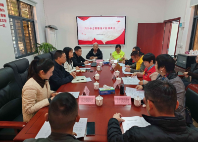 兴宁市召开志愿服务工作座谈会