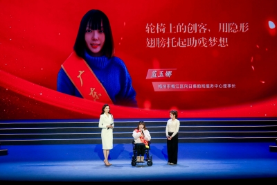 用“隐形翅膀”托起助残梦想！一起听听“广东好人”蓝玉娜的故事...