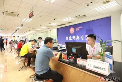 政务服务再升级 利企便民见成效！梅县区推进行政审批改革和数字政府建设，全力打造一流营商环境