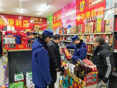 把好安全关 过好平安年！兴宁市全力抓好岁末年初安全生产和消防安全工作