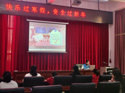 快乐过寒假，安全过新年！大埔县枫朗镇开展儿童安全关爱活动
