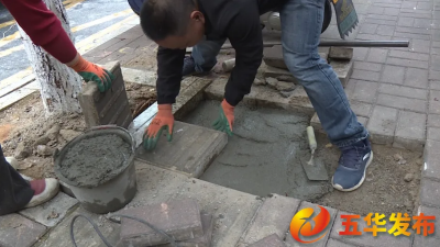 五华：扮“靓”迎新春 “洗”庆过大年