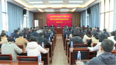 八届市委第三轮县级交叉巡察情况反馈会召开