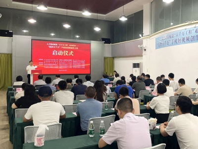 以赛赋能助发展！梅州市、县、镇三级人才驿站联合举办“筑梦百千万”短视频大赛