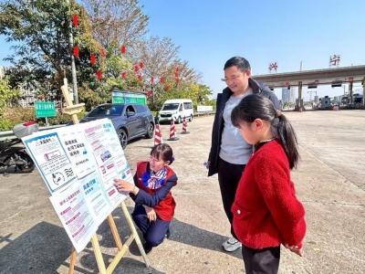 梅河高速志愿服务队开展“小年纳福，喜迎新春”志愿服务活动