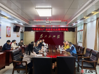 送关爱、送温暖！“中国好人”巫金星连续28年慰问家乡老人