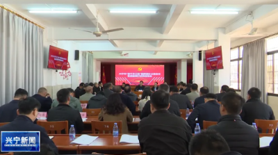 兴宁市“百千万工程”指挥部召开办公室会议暨典型镇村培育现场会