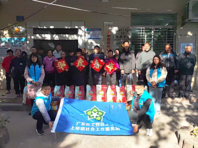温暖迎新春！平远县上举镇开展春节慰问活动