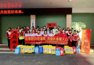 梅县区启善志愿者协会开展迎新春关爱老年人志愿服务活动 