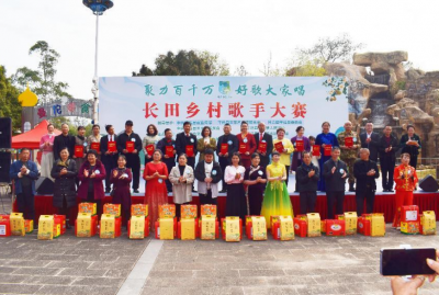 平远县长田镇乡村歌手大赛，一起唱！