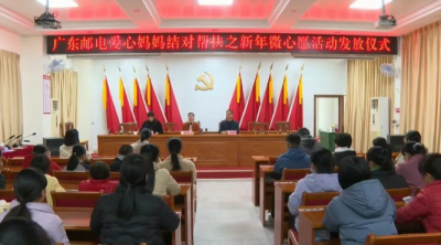 平远县妇联开展“把爱带回家·同心护成长”关爱儿童活动