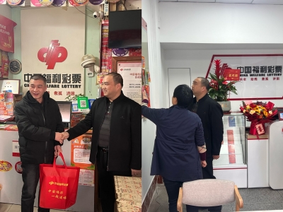 市福彩中心开展春节前安全生产检查