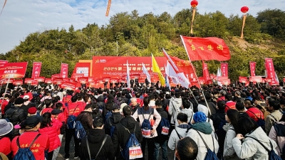 广州+梅州+龙岩，2025年第二届粤闽健康徒步活动开跑！