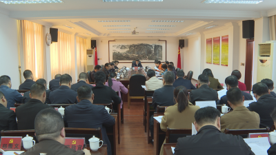 蕉岭县委常委会召开会议：锚定目标 科学谋划 全力以赴起好步开新局