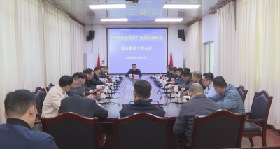 205国道蕉城至广福段沿线环境综合整治工作会议召开