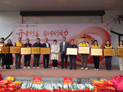 敬老爱幼 助残同行！梅县区开展“助残敬老”困难残障家庭关爱活动