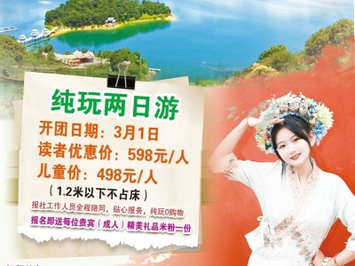 跟着歌手去旅行！一路风景一路歌…你要的春日浪漫都在这