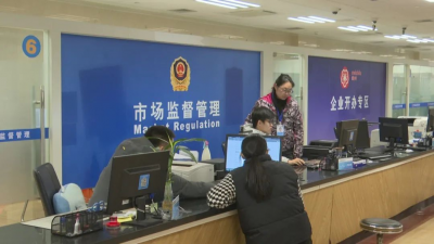 开工大吉！梅县区机关单位新春启航