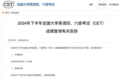 今天起，可以查分了！