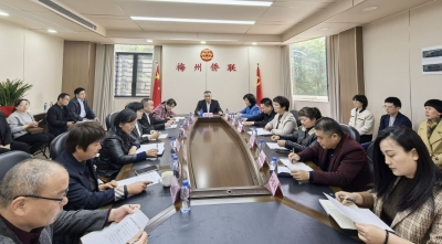 梅州市侨联八届四次常委（扩大）会议召开